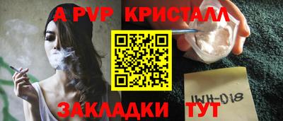 ГАЛЛЮЦИНОГЕННЫЕ ГРИБЫ Мариинск
