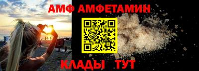 apvp Малгобек