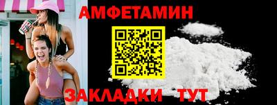 apvp Малгобек