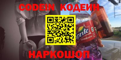 ГАЛЛЮЦИНОГЕННЫЕ ГРИБЫ Мариинск