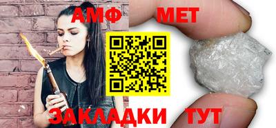 apvp Малгобек