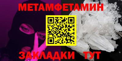 мескалин Малоярославец