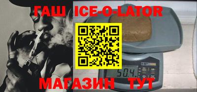 apvp Малгобек