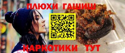 apvp Малгобек