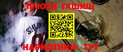apvp Малгобек