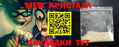 мескалин Малоярославец