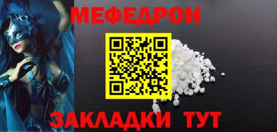 apvp Малгобек