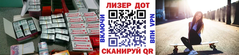 даркнет сайт  Черемхово  Лсд 25 экстази кислота 