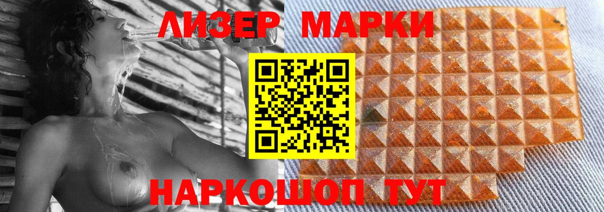 LSD-25 экстази кислота  ЛСД экстази ecstasy  Черемхово  Вход с VPN 