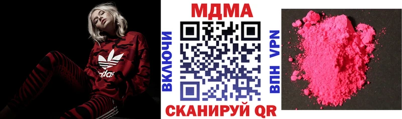 KRAKEN сайт  Черемхово  MDMA Molly 