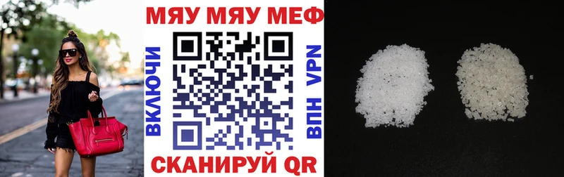 купить наркотики сайты Черемхово Меф VHQ