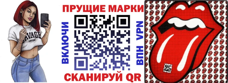 Марки NBOMe 1500мкг цены наркотик ссылка на мегу зеркало Черемхово
