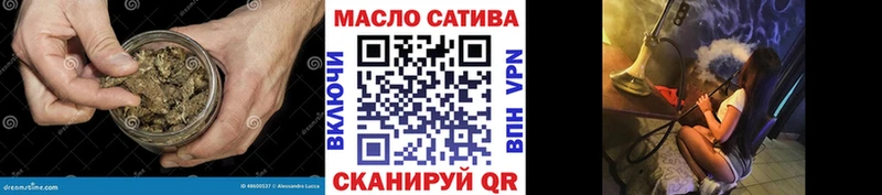 закладки Черемхово ТГК концентрат