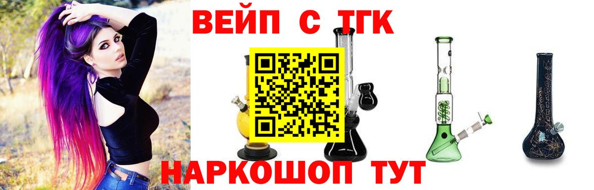 Дистиллят ТГК концентрат Черемхово