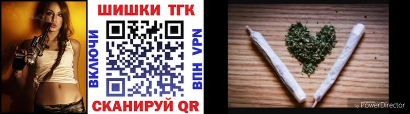 Бошки Шишки индика  Черемхово 