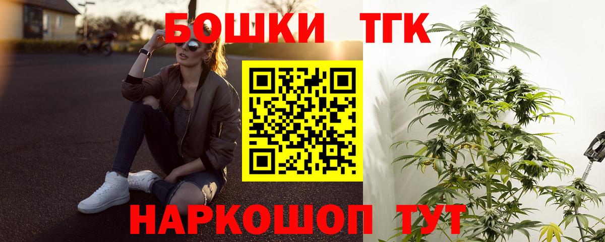 Шишки марихуана Ganja  Вход с VPN  Черемхово  Конопля THC 21%  Бошки марихуана план  Конопля конопля 